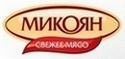 Микояновский мясокомбинат